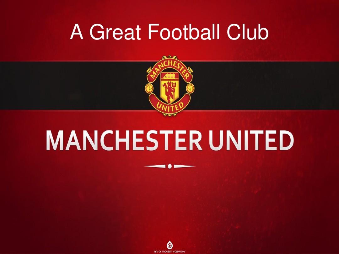 球舞台上展 球舞台上展